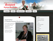 Tablet Screenshot of lyamtseva.ru